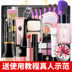 Bộ mỹ phẩm ILISYA set set set set set full set cho người mới bắt đầu trang điểm nhẹ nữ tự nhiên trang điểm nude hộp quà tặng chính hãng - Bộ trang điểm kẻ mày the face shop Bộ trang điểm