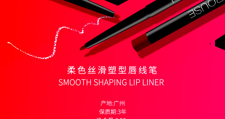 ILISYA mềm mại màu môi lót không thấm nước kéo dài đích thực không dễ dàng để bleach lip bút chì không thấm nước bài miễn phí son môi tự động bút mamonde màu 20