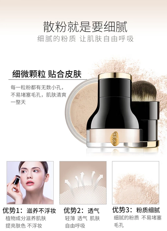 ILISYA màu mềm mại hoa hồng thoáng khí đặt phấn trang điểm kiểm soát bột phấn dầu vô hình lỗ chân lông làm sáng màu da đích thực