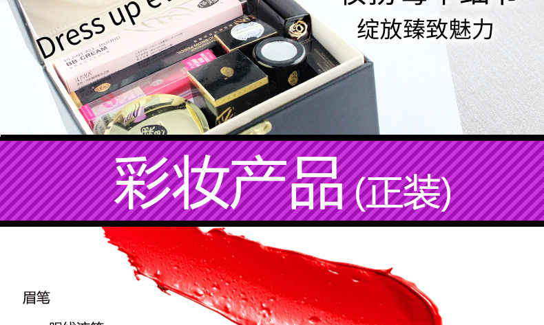 Mỹ phẩm một tập hợp các trang điểm bộ đầy đủ của chính hãng phụ nữ mang thai người mới bắt đầu nữ sinh viên nguồn cung cấp vẻ đẹp trang điểm nhẹ không thấm nước kem nền ysl