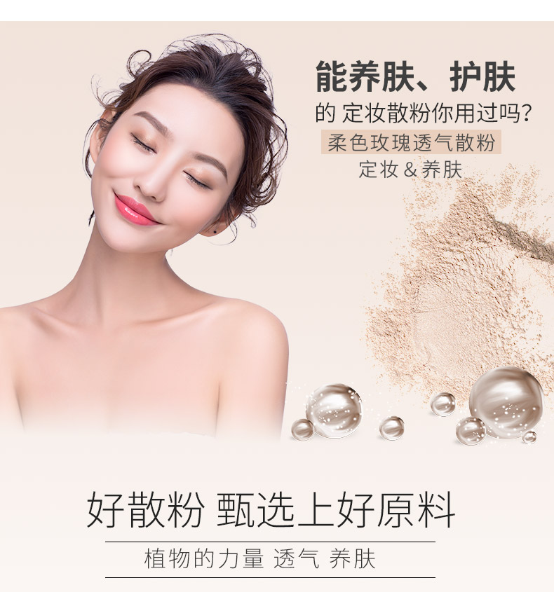 ILISYA màu mềm mại hoa hồng thoáng khí đặt phấn trang điểm kiểm soát bột phấn dầu vô hình lỗ chân lông làm sáng màu da đích thực phấn phủ geo