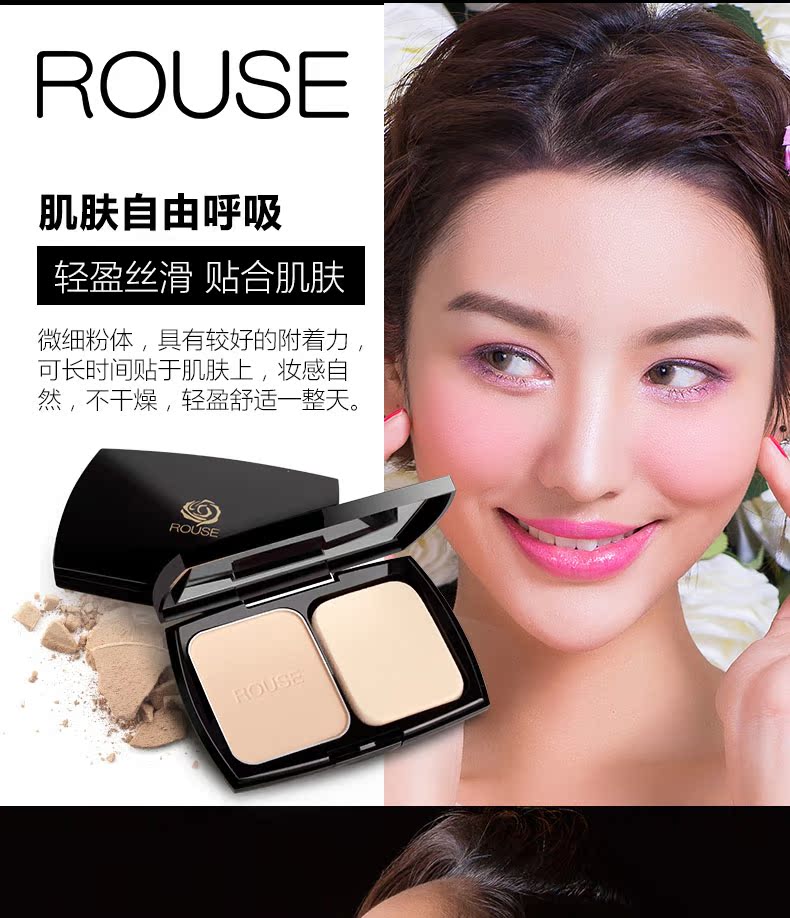 ILISYA màu mềm mại mới khuôn mặt màu bột bánh 13g kiểm soát dầu che khuyết điểm trang điểm năng lực sửa chữa trang điểm quầy xác thực phấn phủ loại nào tốt