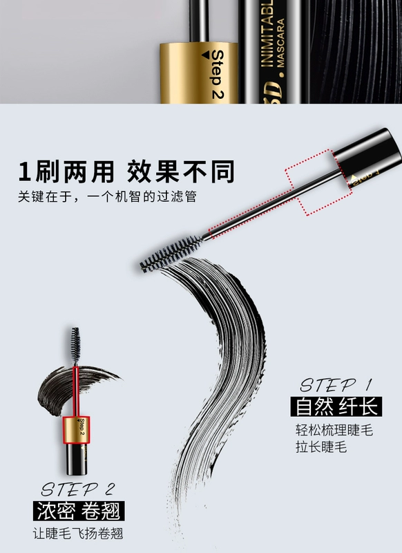 ILISYA Mascara mềm và dài có thể tẩy nước ấm không thấm nước và không dễ làm nhòe công suất lớn 15g - Kem Mascara / Revitalash