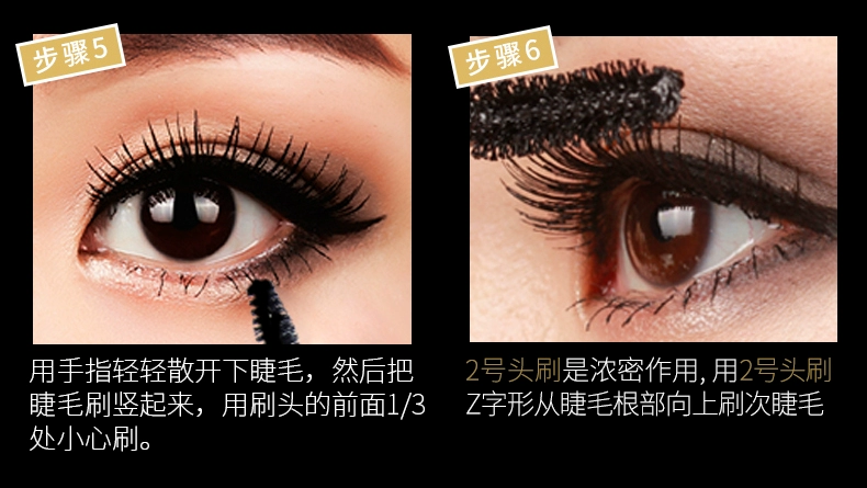 ILISYA Mascara mềm và dài có thể tẩy nước ấm không thấm nước và không dễ làm nhòe công suất lớn 15g - Kem Mascara / Revitalash