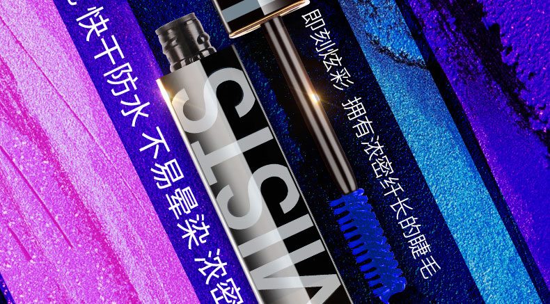 Mascara không thấm nước dài uốn mã hóa dài không nở lông mi nữ tăng trưởng chất lỏng dày màu xanh tím đích thực mascara shiseido