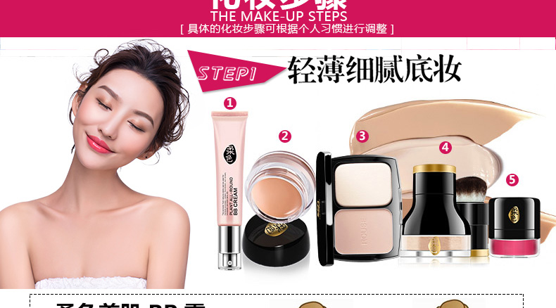 Mỹ phẩm một tập hợp các trang điểm bộ đầy đủ của thương hiệu đích thực phụ nữ mang thai trang điểm người mới bắt đầu che khuyết điểm sinh viên đảng ánh sáng trang điểm không thấm nước phấn phủ the face shop