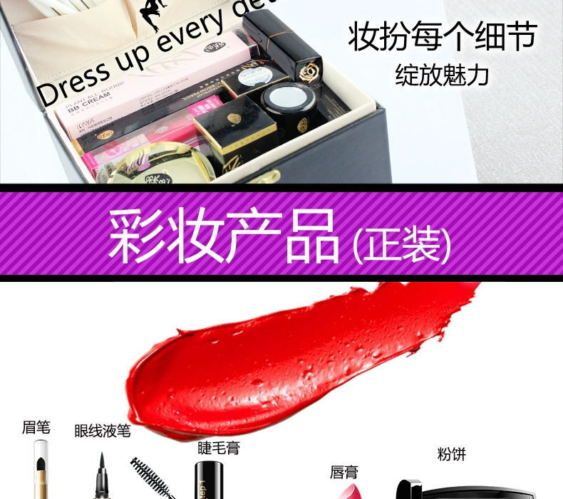 Bộ mỹ phẩm màu ILISYA Bộ trang điểm hoàn chỉnh Bộ trang điểm cho người mới bắt đầu Bộ hoàn chỉnh Bộ sinh viên chính hãng