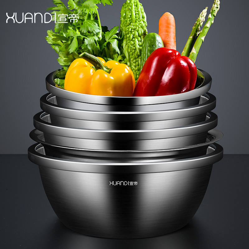 【宣帝】厨房家用加厚不锈钢盆套装