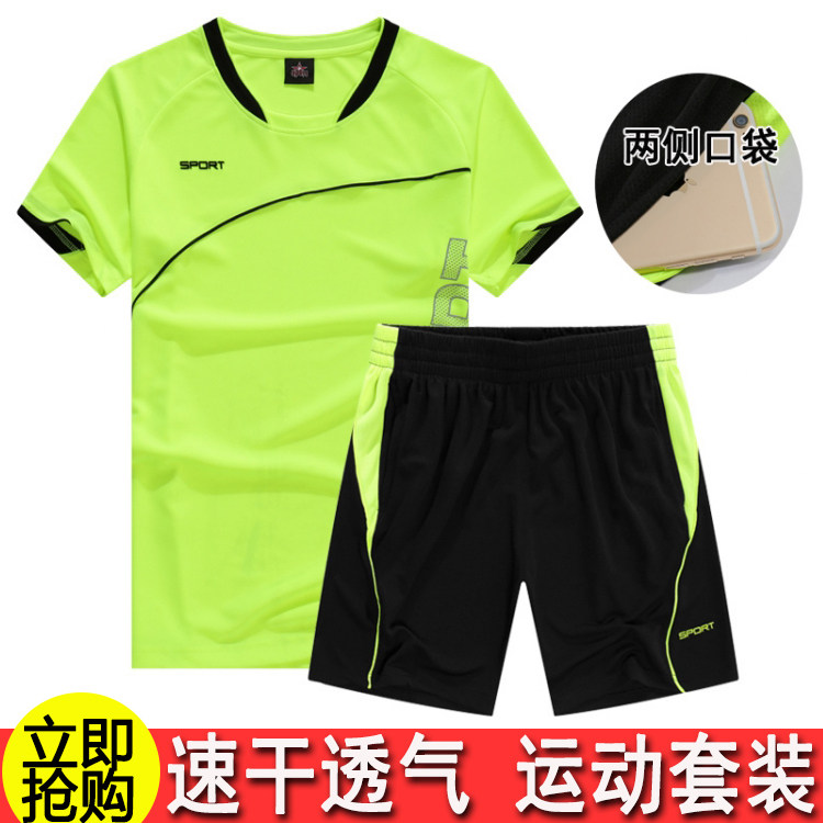 Middle examination Sports Exam Special sports clothes Suit Body Exam for male and female students Short running female students Xia Run