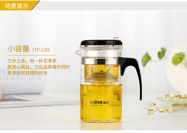 Jinzao thanh lịch tách ấm trà thủy tinh ấm trà đen với bộ lọc trà chịu nhiệt trà nhà văn phòng đích thực ấm giữ nhiệt pha trà