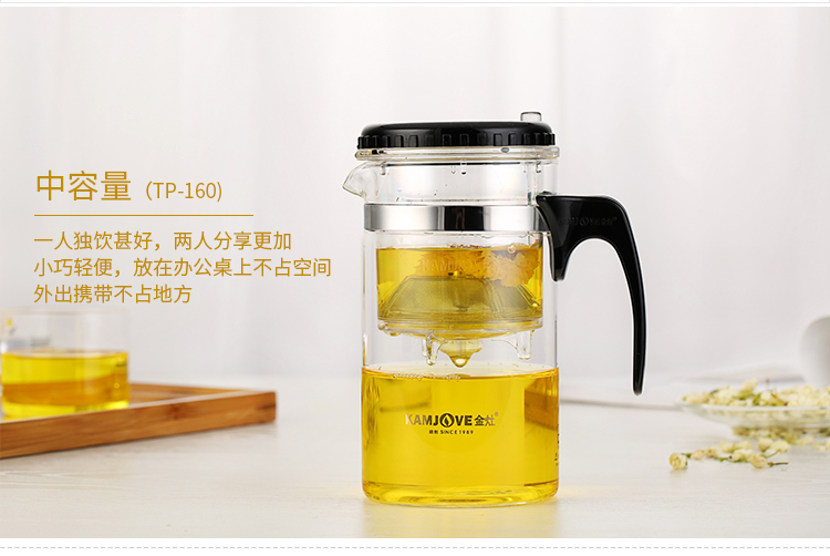 Jinzao thanh lịch tách ấm trà thủy tinh ấm trà đen với bộ lọc trà chịu nhiệt trà nhà văn phòng đích thực ấm giữ nhiệt pha trà