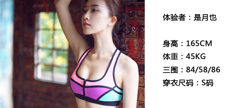 Đẹp lưng chống sốc thể thao áo ngực ẩm wicking thoáng khí chạy đồ lót yoga - Đồ lót thể thao áo lót thể thao adidas