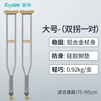 Большой ростомер для влюбленных, 175-195см