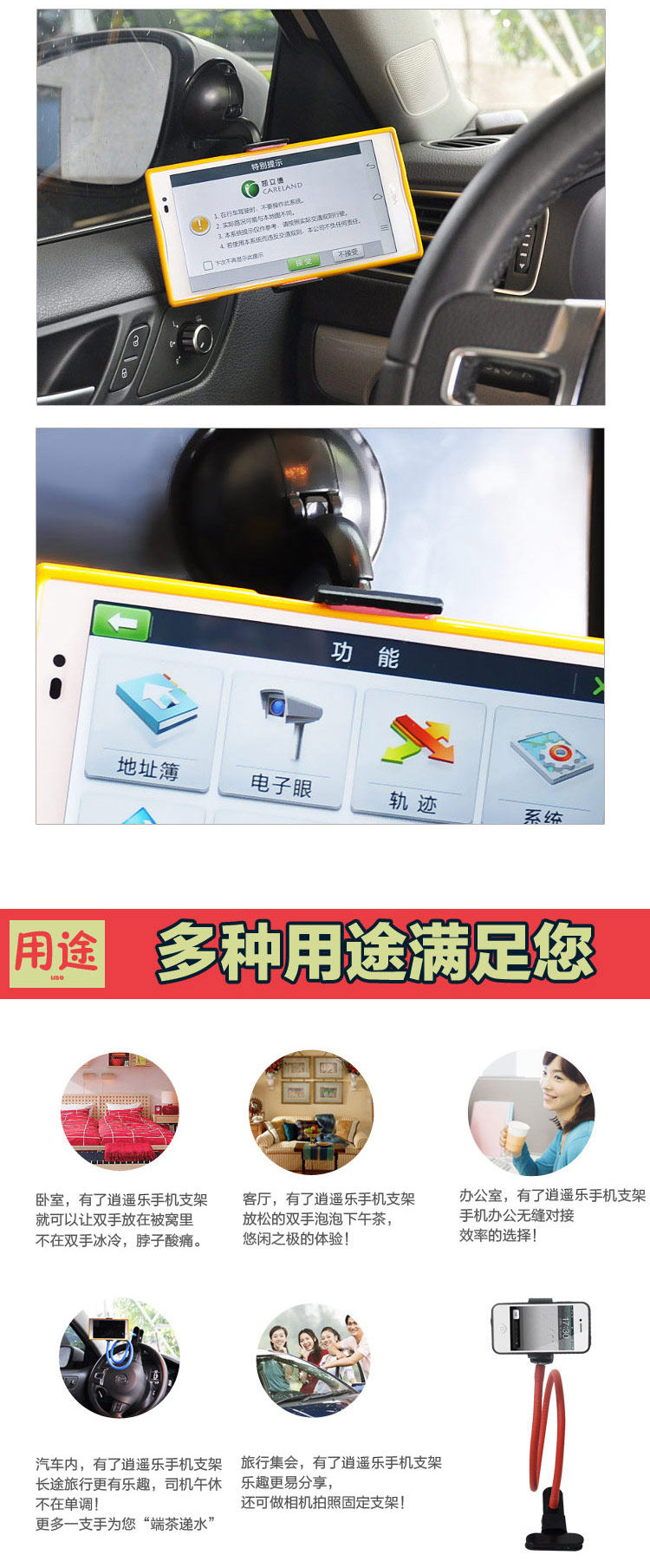 Support téléphone portable - Ref 1360291 Image 13