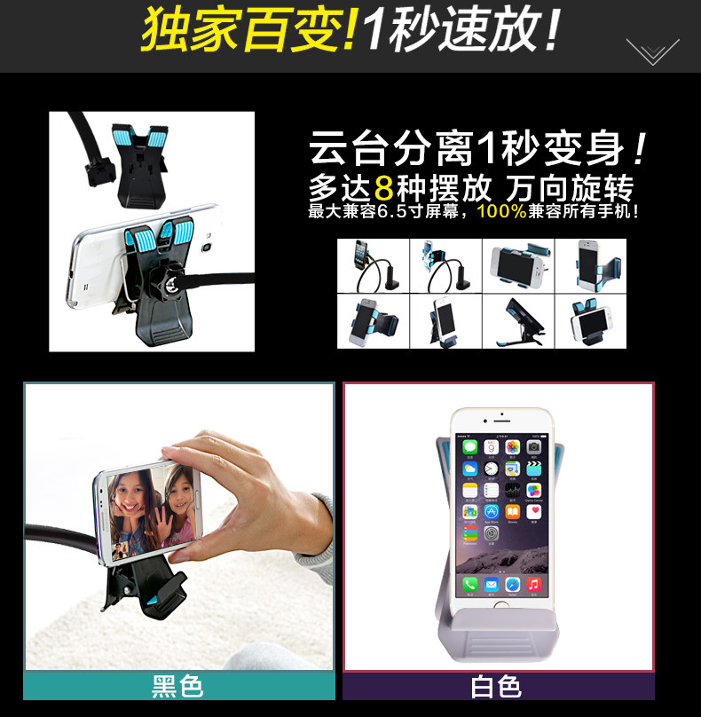 Support téléphone mobile - Ref 1366837 Image 5