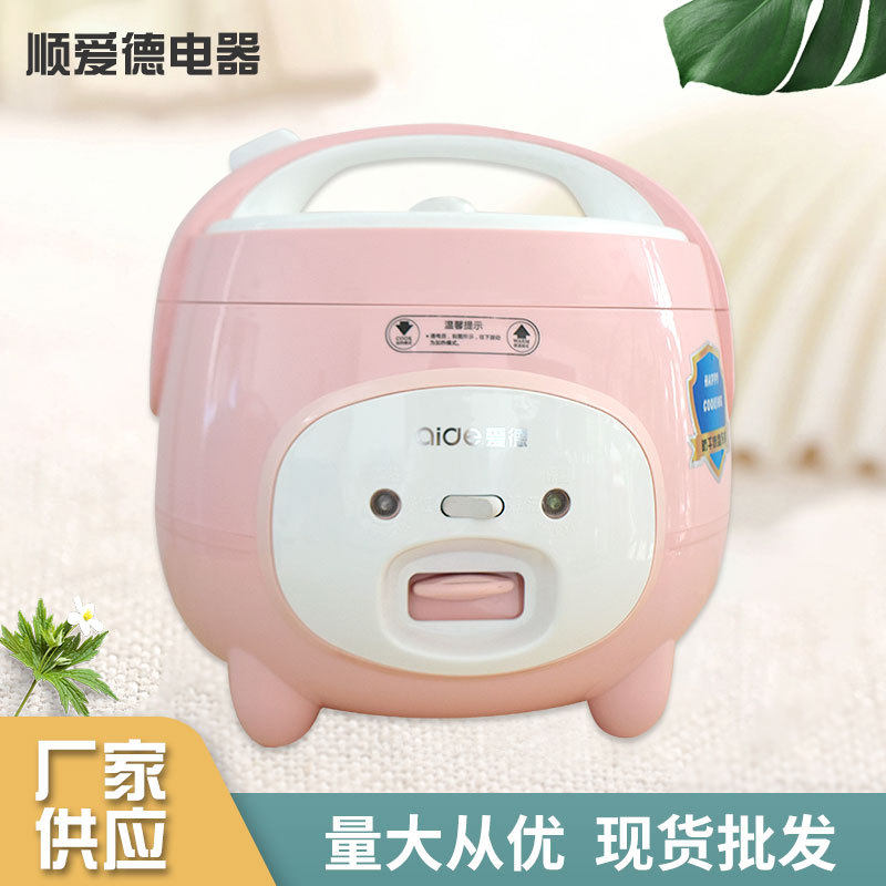 Aide Zhu Baby Rice Cooker, Household Large-Capacity Mini Traditional Rice Cooker for 2-8 People