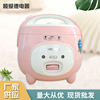 Aide Zhu Baby Rice Cooker, Household Large-Capacity Mini Traditional Rice Cooker for 2-8 People