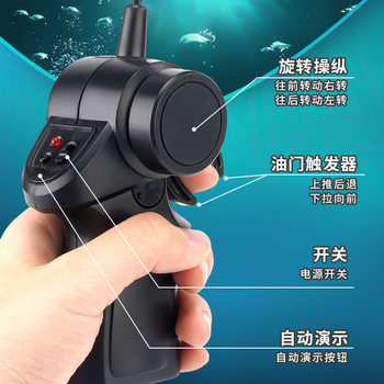 Cross-Border Rc Remote Control Shark Submarine Toy Can Dive, Bionic Fish, Electric Water Toy, Children's Mini Remote Control Fish