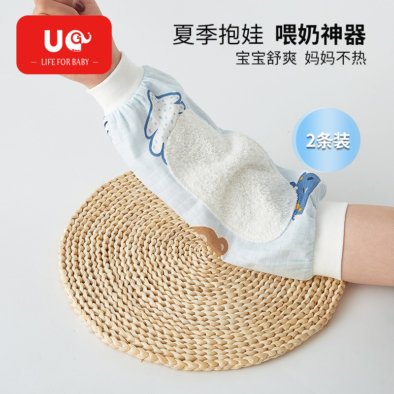 Breastfeeding arm pad summer hug baby breastfeeding artifact arm mat arm pillow gauze breastfeeding sleeve sleeve hug baby