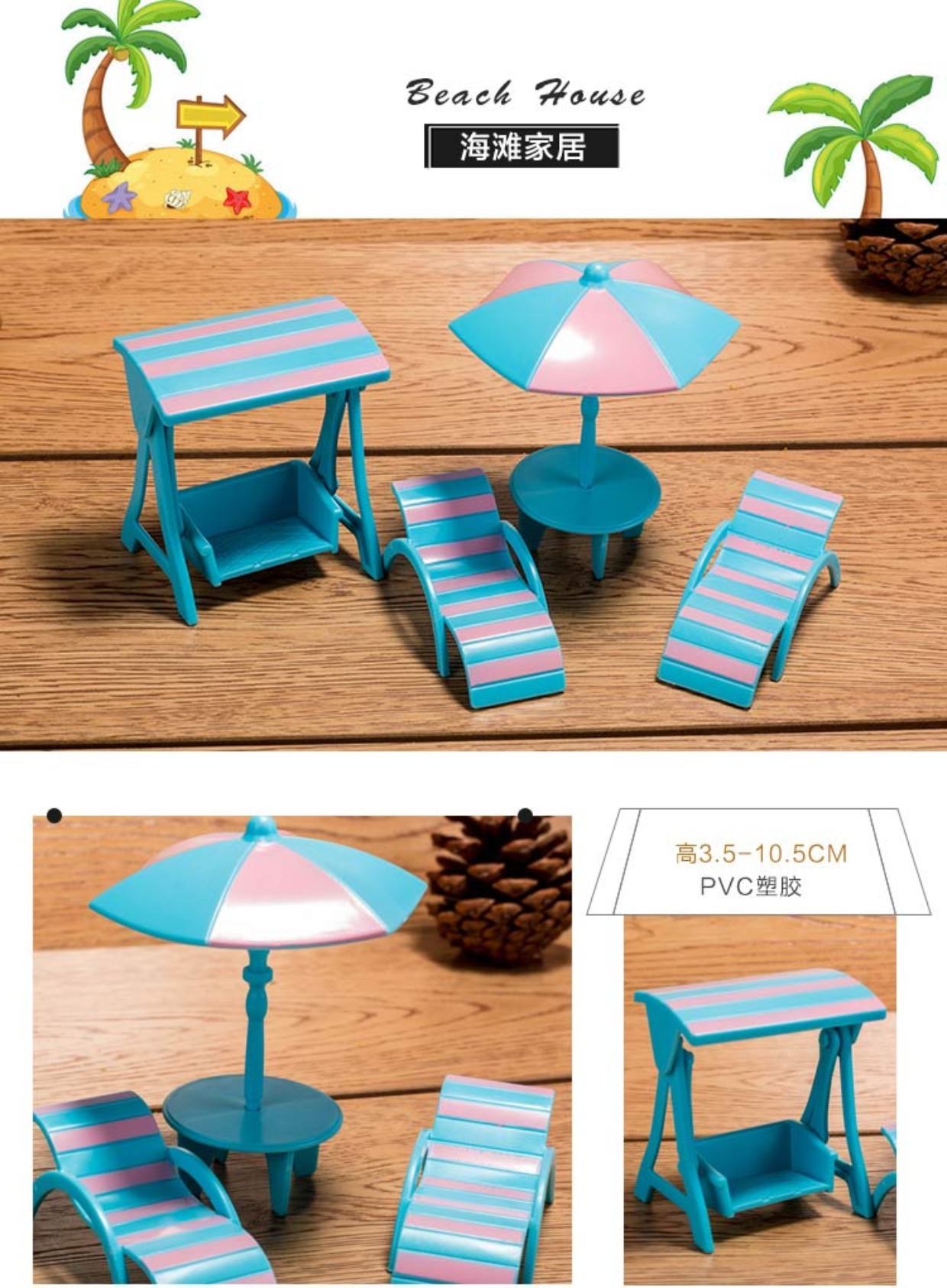 Đồ chơi cho trẻ em Bộ đồ nội thất nhỏ em bé búp bê