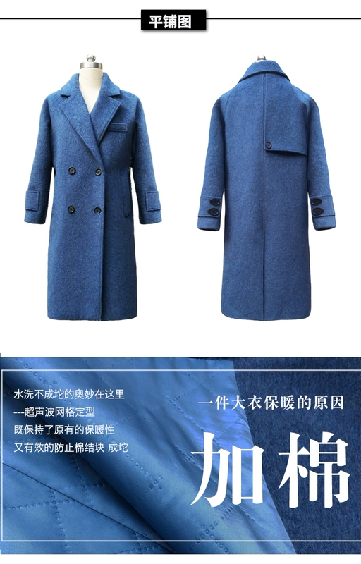 Len len smoky indigo coat nữ chic phần dài mùa đông phụ nữ Hàn Quốc của dày len áo khoác nữ mùa đông quần áo