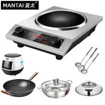 Concave induction cooker commercial 3500W high-power household stir-frying pan with fierce fire new smart stove