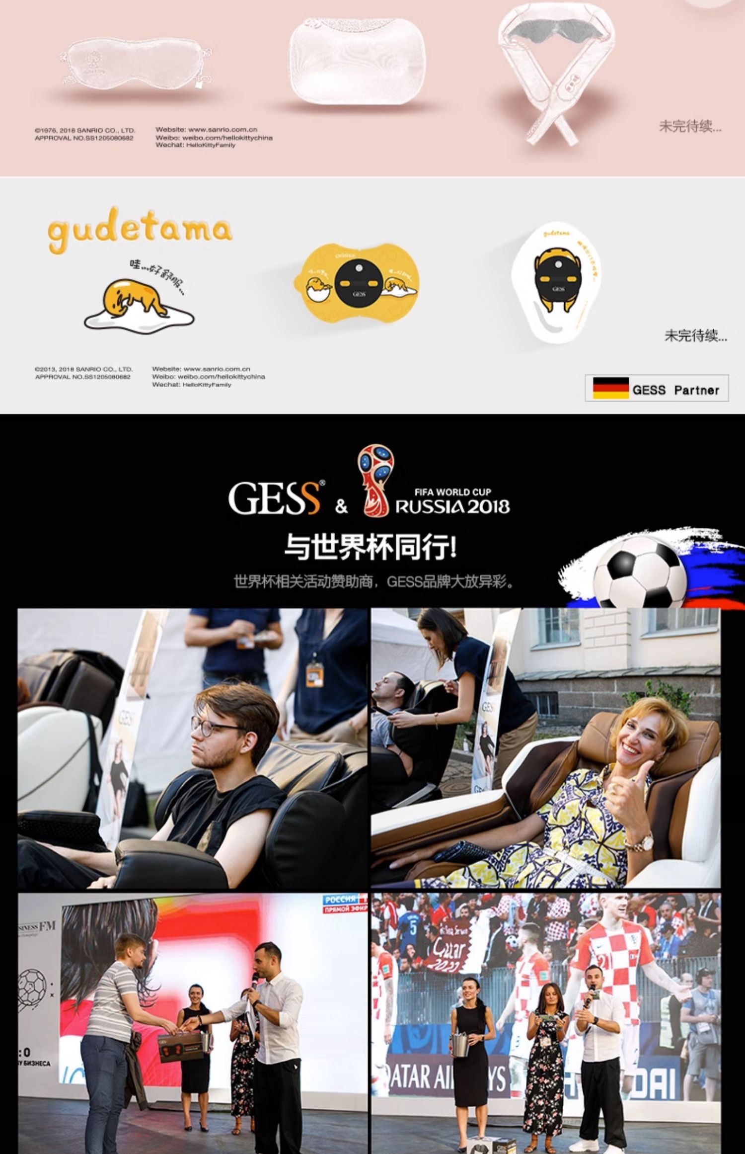 商品详情图