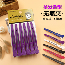 Hairdressing clip no trace clip Japanese professional shape partition clip large duckbill clip non-slip clip