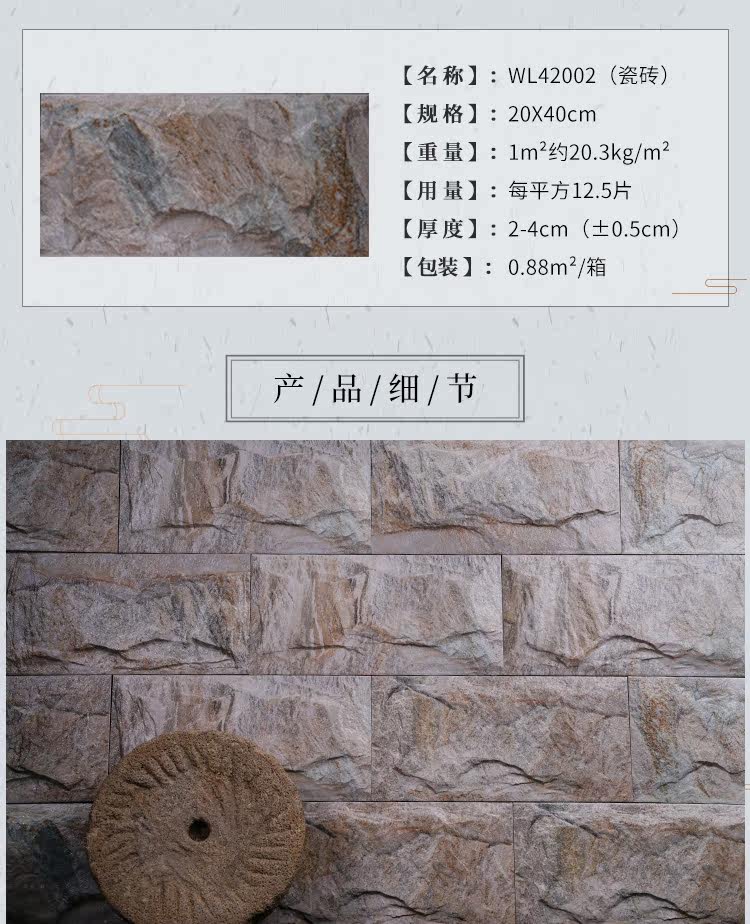 Шиюн-дететаж