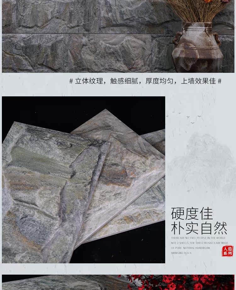 Шиюн-дететаж