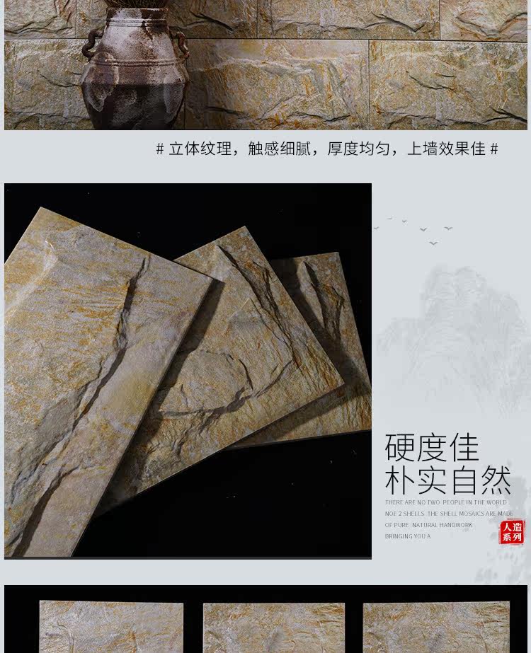 Шиюн-дететаж