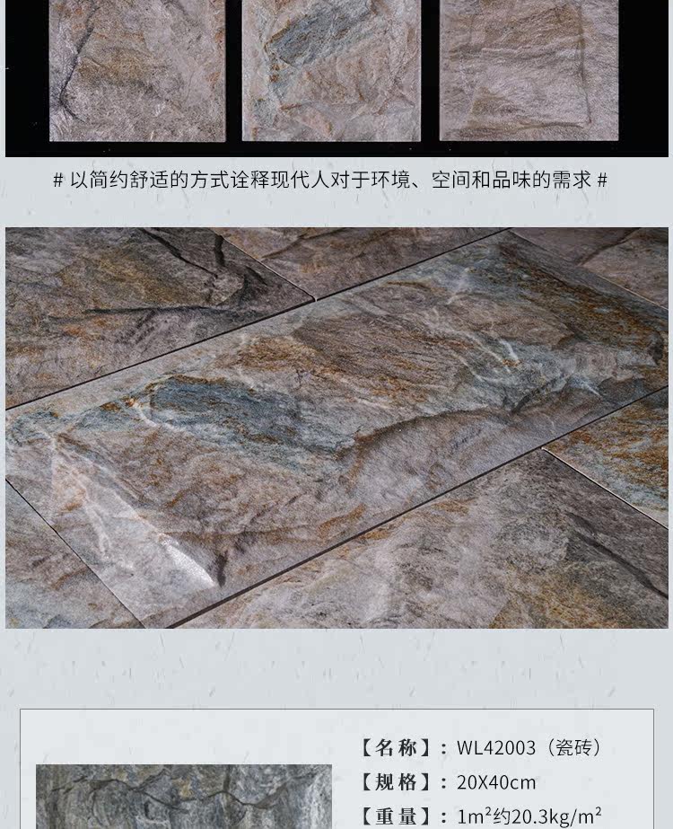 Шиюн-дететаж