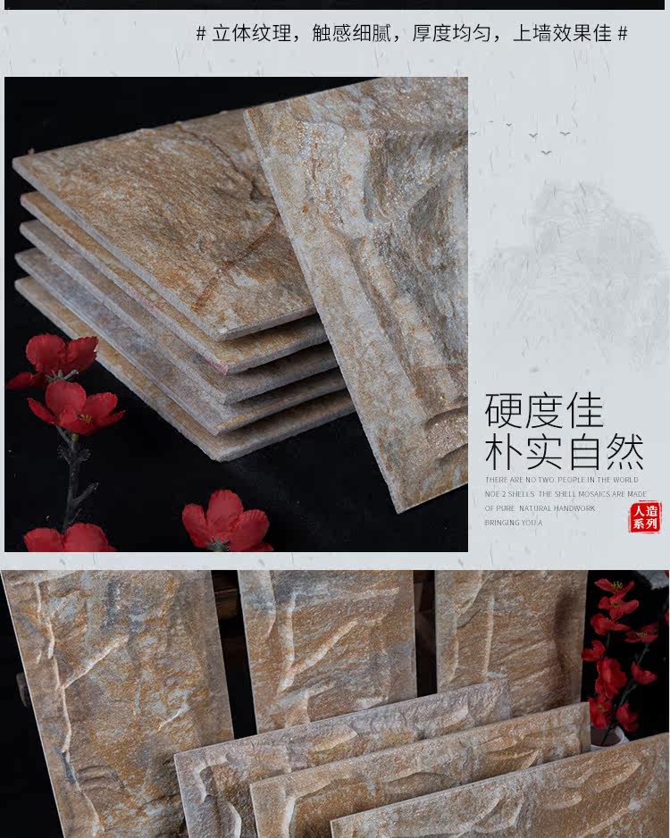 Шиюн-дететаж