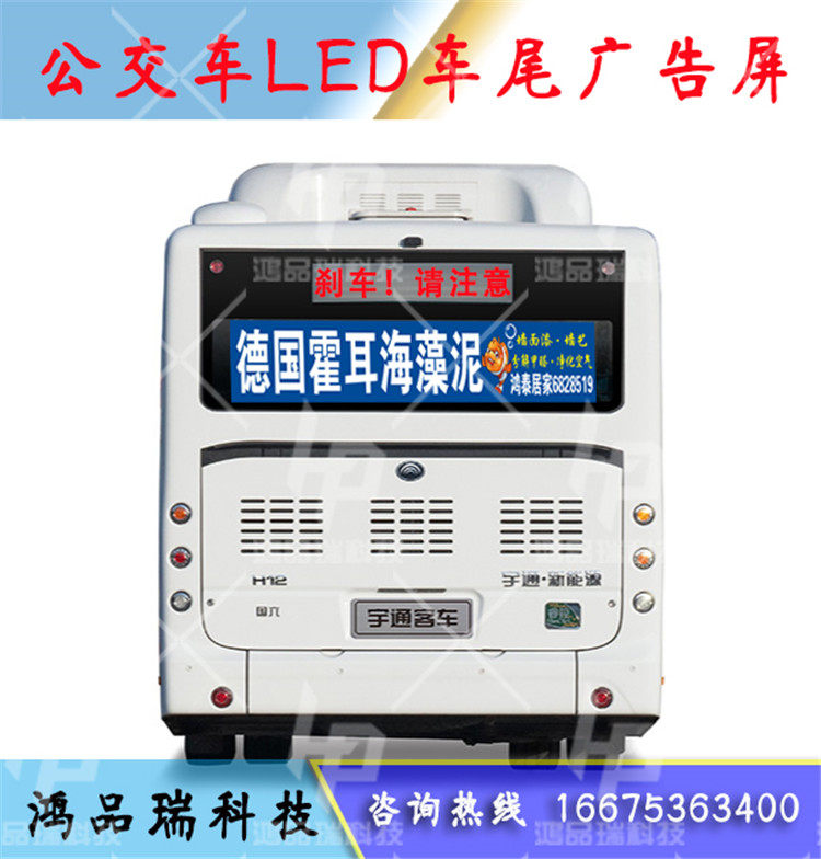 Bus big bus cart Color LED display Multilingual line Rear Window Walking word advertising screen complete vehicle customisation-Taobao