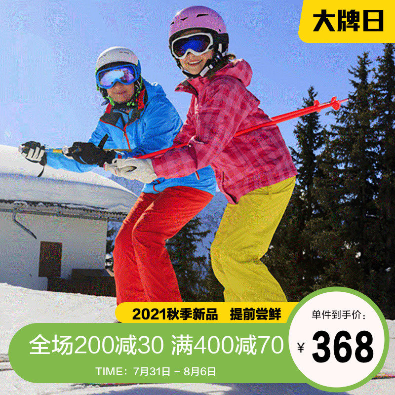 Boxi and outdoor single and double board thickened ski pants for men and women windproof warm waterproof breathable thickened professional mountaineering