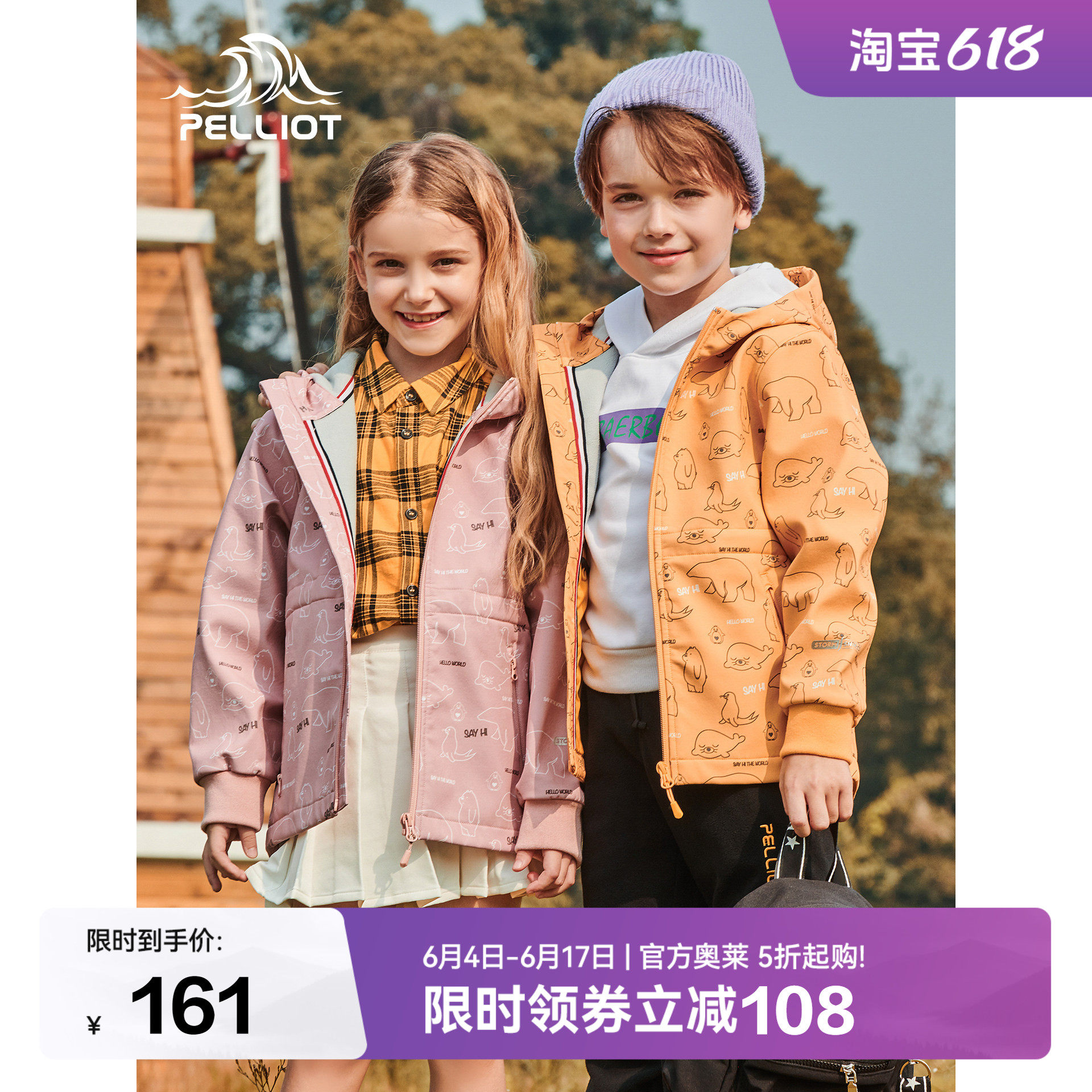 Детская одежда Percy и outdoor soft shell для мальчиков и девочек, теплая флисовая одежда, водонепроницаемая и ветрозащитная куртка с подкладкой для куртки Изображение 1