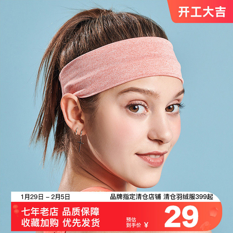 Burch and sports hair tape men and women with sweat band fitness yoga running headscarf sweat beam protector