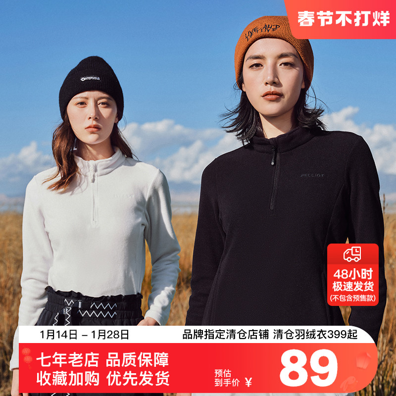 Percy and fleece men's autumn outdoor stand-up collar pullover inner bottoming shirt women's polar fleece sweater warm fleece