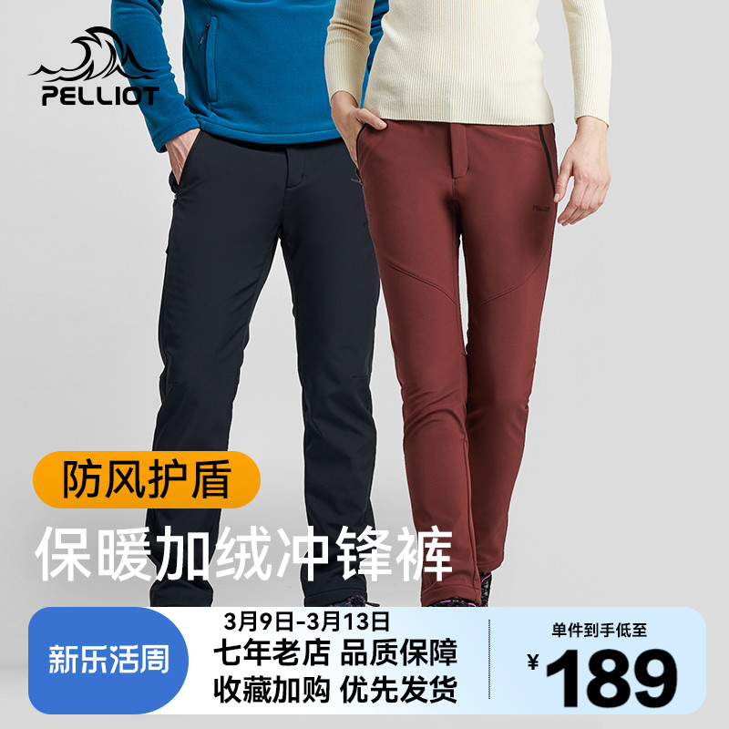 Beth and Outdoor Soft Shell Pants Men Fall Winter Outdoor Winter Winter Winter Front Water Stretch Female Stretch Warm Climbing Pants
