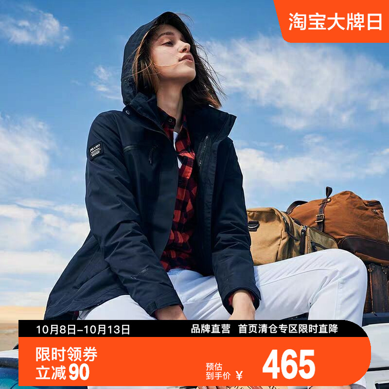 Percy and Jackets men's and women's outdoor three-in-one detachable autumn and winter jacket plus velvet thickening Korean windproof mountaineering suit