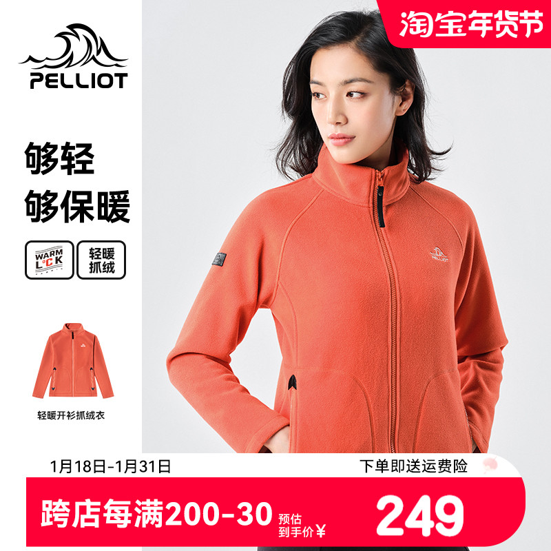 Burhy and 2021 new outdoor thickened double-sided grip suede clothes woman Shake Grain Flannel Clothing Autumn winter Warm Jacket-Taobao