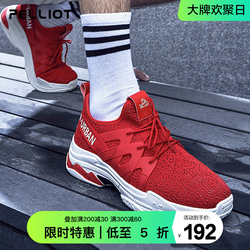 Burhy and sports casual sneakers new men and women Fashion soft underwave shoes anti-slip and light running shoes