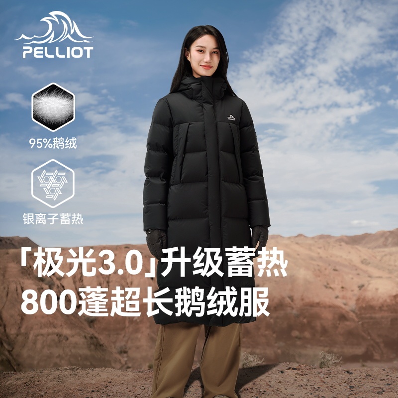 【Aurora 3.0】Pelliot Outdoor 800 Fill Power down Jacket for Men and Women, New Winter Long Windproof Goose down Coat 【Aurora 3.0】Pelliot Outdoor 800 Fill Power down Jacket for Men and Women, New Winter Long Windproof Goose down Coat