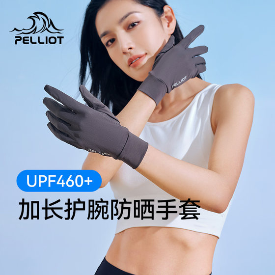 Percy and outdoor sun protection gloves women's anti-ultraviolet thin section breathable running electric car non-slip fingerless gloves men