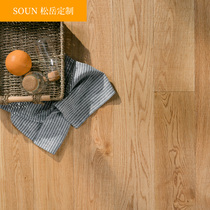 SOUN solid wood floor Oak knot-free keel lock sawtooth floor heating household wood floor factory direct sales environmental protection