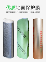 SOUN solid wood floor Solid wood multi-layer floor Laminate floor special geothermal floor heating aluminum film waterproof