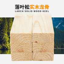 SOUN larch wood professional floor keel 30*50 30*40 wooden square aldehyde-free solid wood ceiling partition wood