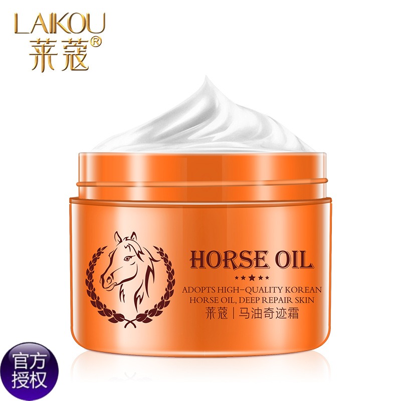 莱蔻新马油奇迹霜 滋润面霜补水保湿秋冬防冻霜护肤品 正品包邮