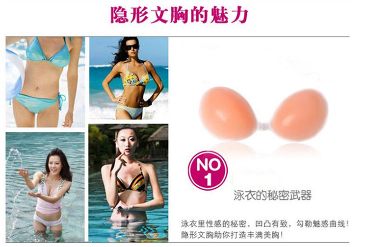 Sexy áo quây vô hình áo ngực hàng đầu không có vành trên lưng của Hoa Kỳ trở lại đồ lót đám cưới dày tập hợp dán ngực trượt áo ngực tàng hình