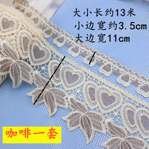 11 cm wide water soluble sofa cushion lace cushion cover edge curtain side curtain side curtain decoration accessory